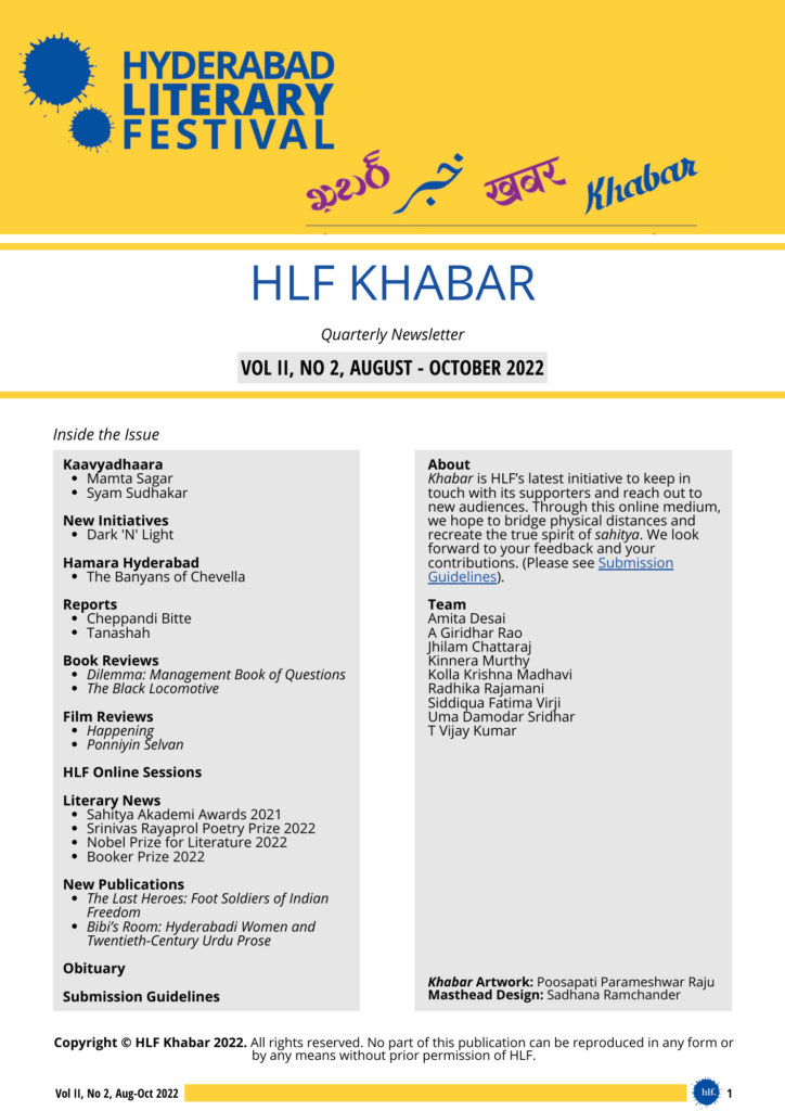 HLF KHABAR VOL II, NO 2, August - October 2022